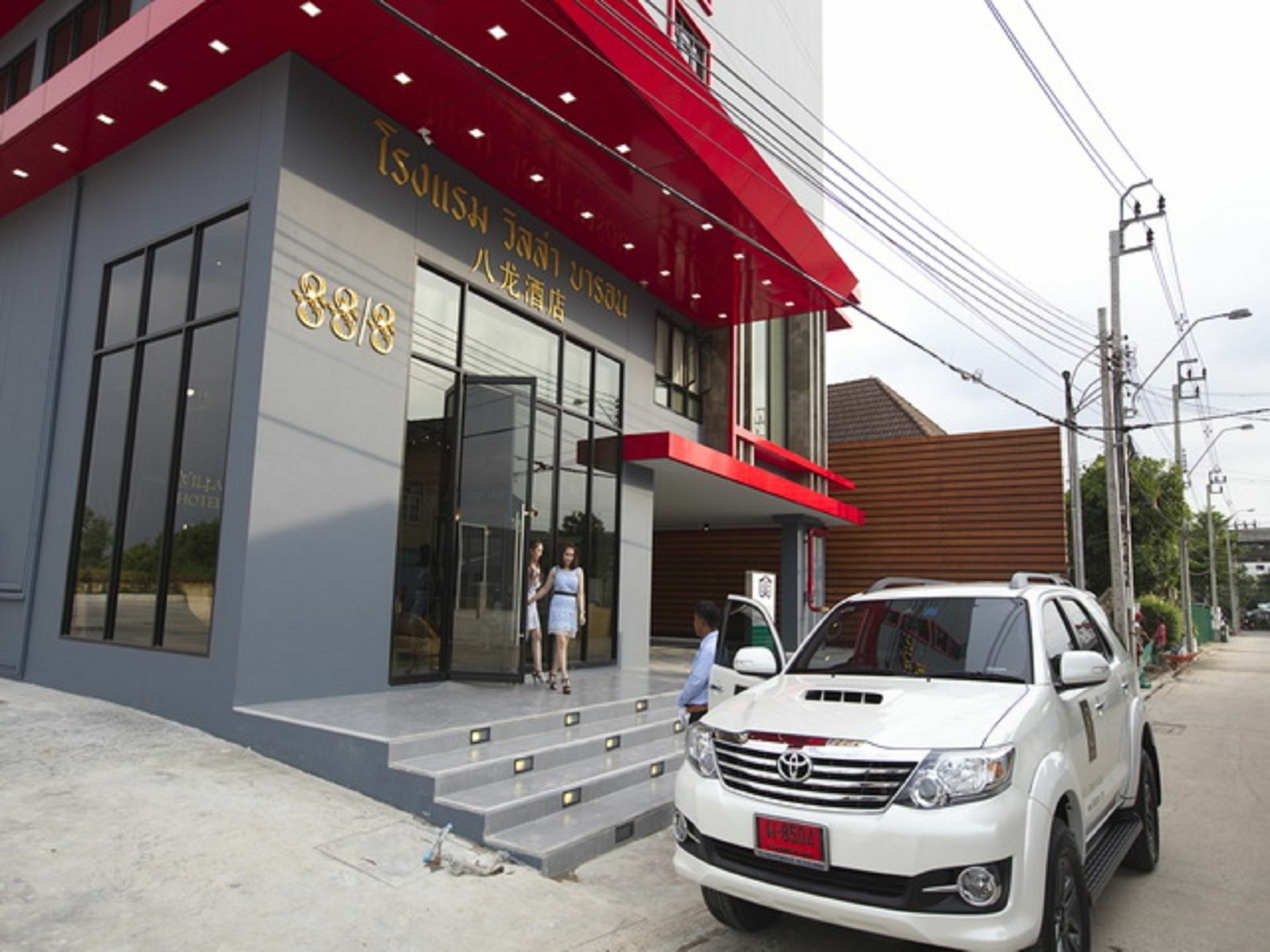 Villa Baron Sha Plus Nonthaburi Dış mekan fotoğraf